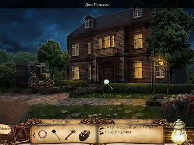 первый скриншот из Lost Chronicles: Salem / Забытые Хроники: Салем