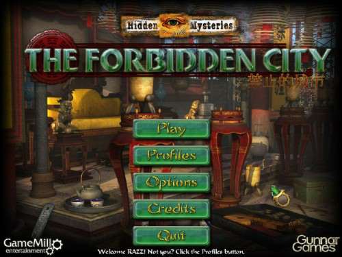 Обложка Hidden Mysteries: The Forbidden City / Скрытые тайны: Запретный город