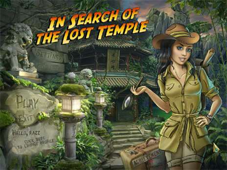 Обложка In Search Of The Lost Temple / В поисках затерянного храма
