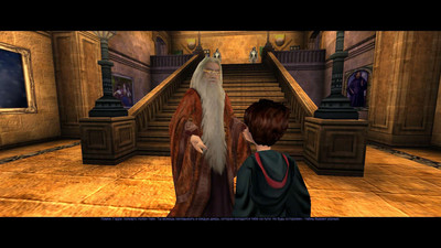 третий скриншот из Harry Potter and the Sorcerer’s Stone