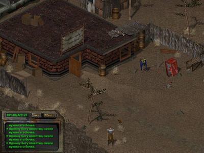 первый скриншот из Fallout Fan Games