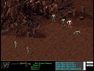 третий скриншот из Fallout Fan Games