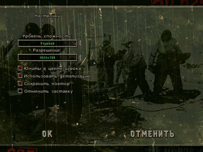 третий скриншот из Sudden Strike II: Stalingrad / Противостояние 4: Сталинград