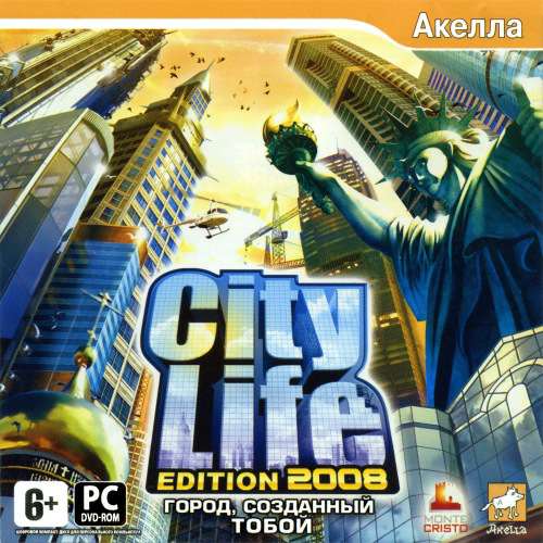 City Life: 2008 Edition / City Life Edition 2008: Город, созданный тобой