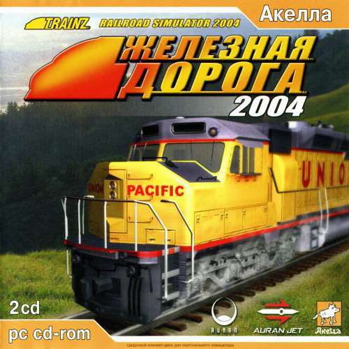 Trainz Railroad Simulator 2004 / Железная Дорога 2004 Trainz Railroad Simulator 2004 / Железная Дорога 2004