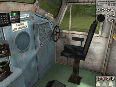 четвертый скриншот из Trainz Railroad Simulator 2004 / Железная Дорога 2004