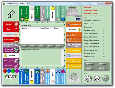 четвертый скриншот из SNK Monopoly