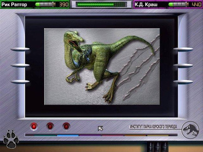 третий скриншот из Jurassic Park III: Danger Zone! / Опасная зона!