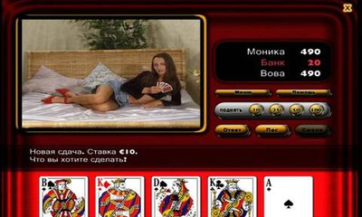 третий скриншот из Video Strip Poker: Red Light Edition / Нереальный турнир по покеру