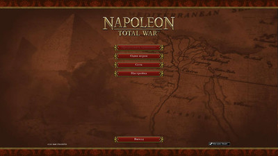 третий скриншот из Total War: NAPOLEON – Definitive Edition
