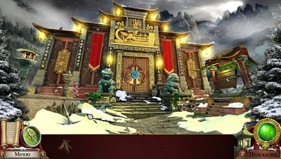 третий скриншот из Легенды Тибета: На краю света Коллекционное издание
