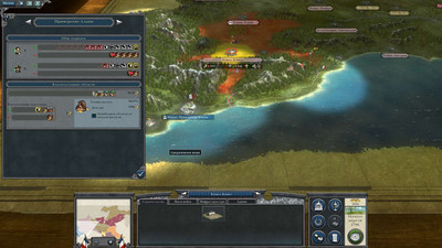 второй скриншот из Total War: NAPOLEON – Definitive Edition