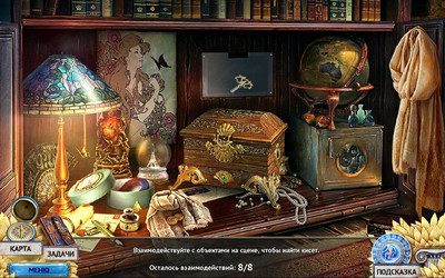 первый скриншот из Сказки без конца. Проклятие Минотавра Коллекционное Издание / Endless Fables: The Minotaurs Curse Collectors Edition