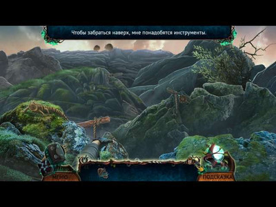 четвертый скриншот из Queen's Quest 4: Sacred Truce Collector's Edition / Королевский квест 4: Нарушенное перемирие. Коллекционное издание