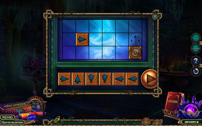 третий скриншот из Зачарованное Королевство: Туман Ривершира. Коллекционное издание / Enchanted Kingdom: Fog Of Rivershire. Collector's Edition