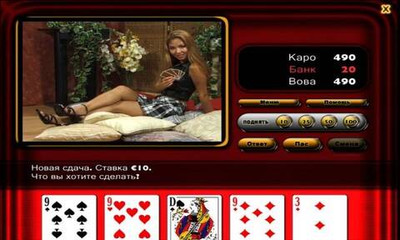 второй скриншот из Video Strip Poker Red Light