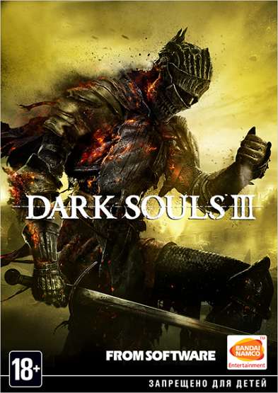 Обложка Dark Souls 3: Deluxe Edition