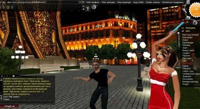 четвертый скриншот из Love City 3D