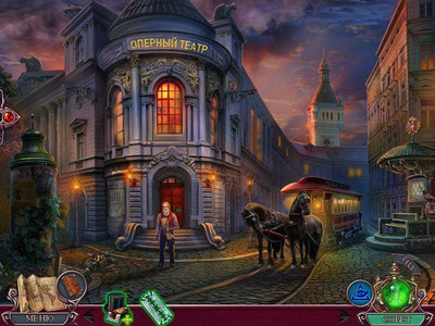 четвертый скриншот из Мрачный Город 3: Вена Коллекционное издание