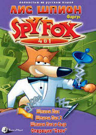 Spy Fox / Лис Шпион 4 в 1
