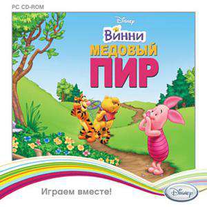 Winnie The Pooh And The Honey Tree / Винни Пух и медовое дерево