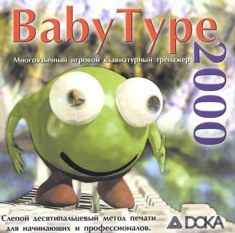 Обложка BabyType 2000