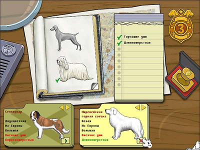 четвертый скриншот из Disney's 102 Dalmatians: Activity Center / 102 далматинца. Вокруг света