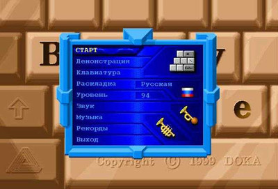 четвертый скриншот из BabyType 2000