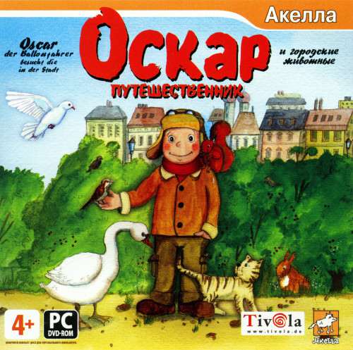 Oscar besucht die Tiere in der Stadt / Oscar der Ballonfahrer besucht die Tiere in der Stadt / Oscar the balloonist visits the animals in th