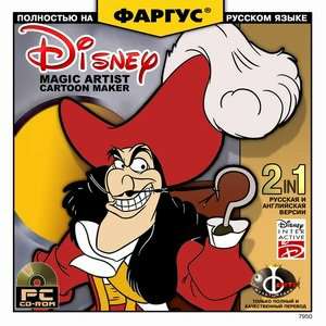 Disney's Magic Artist Cartoon Maker