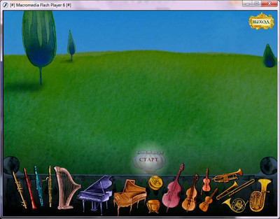 второй скриншот из Играем с музыкой Моцарта: Волшебная флейта