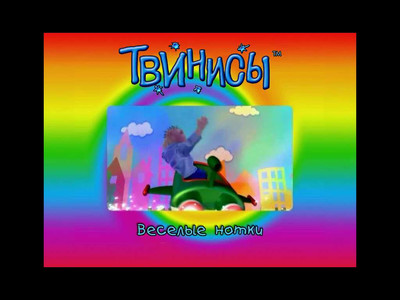 третий скриншот из Tweenies - Play to The Music / Твинисы. Веселые нотки