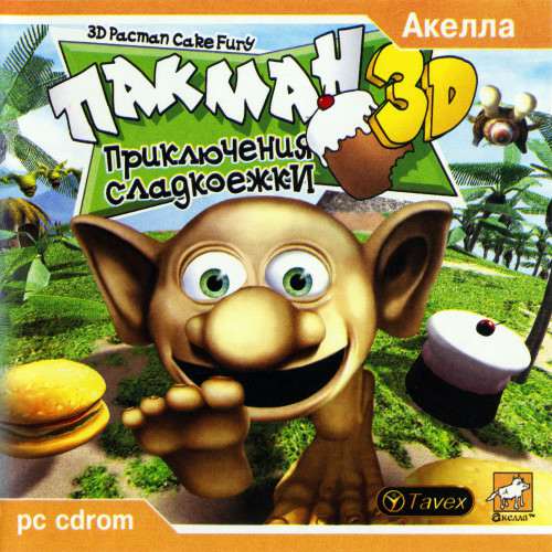 3D PacMan: Cake Fury (PacQuest 3D) / Пакман 3D: Приключения Сладкоежки