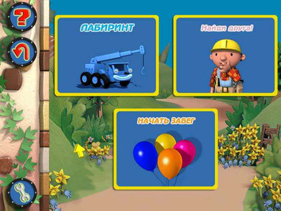 второй скриншот из Bob the Builder: Bob's Castle Adventure / Боб-строитель