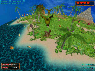третий скриншот из 3D PacMan: Cake Fury (PacQuest 3D) / Пакман 3D: Приключения Сладкоежки