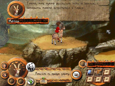 второй скриншот из Мир детских игр, выпуск 2