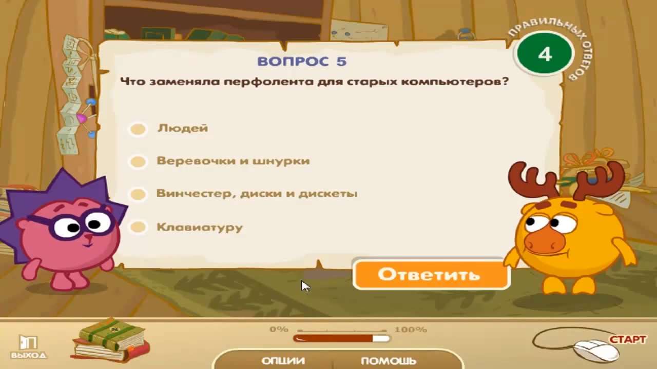 Скачать игру Смешарики. Компьютер Ёжика для PC через торрент -  GamesTracker.org