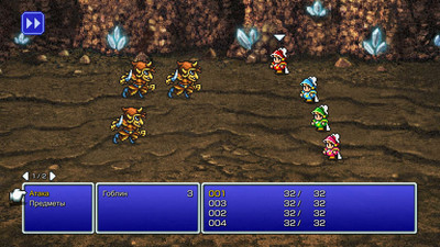 четвертый скриншот из Final Fantasy Pixel Remaster (1 / 2 / 3 / 4 / 5 / 6)