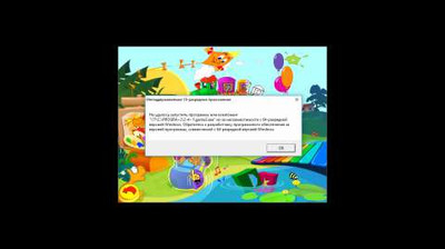 третий скриншот из Play and Explore Toddlers / Compedia Toddlers LEARN 'N' FUN SERIES