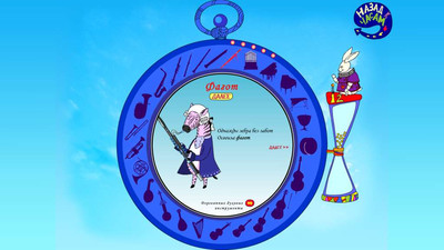 второй скриншот из Играем с музыкой Вивальди: Алиса и Времена года