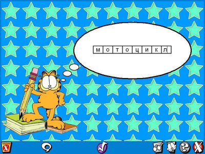 третий скриншот из Garfield: Year Two age 7-9 years Reading and Phonics