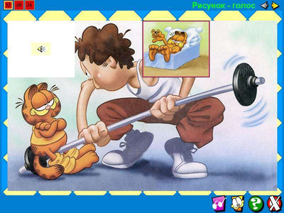 первый скриншот из Garfield: Year Two age 7-9 years Reading and Phonics