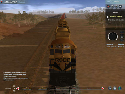 четвертый скриншот из Ultimate Trainz Collection / Твоя Железная Дорога