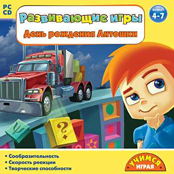 Обложка Timmy's Birthday Party / Timmy. Thinking Games