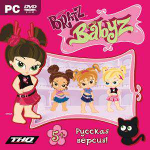 Сборник BRATZ - Маленькие игры для девочек - 245 шт.