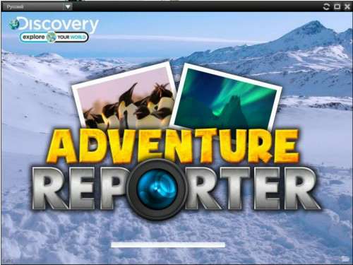 Adventure Reporter Arctic / nestle / Арктика