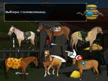 первый скриншот из Clever Kids: Pony World / Разузнайка. В стране пони