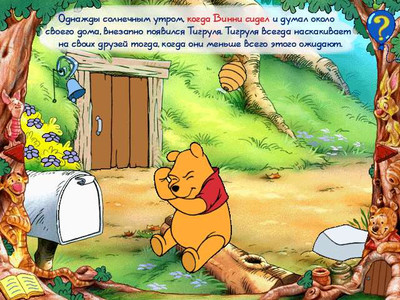 четвертый скриншот из Disney's Animated Storybook: Winnie The Pooh & Tigger Too / Винни, Тигруля и жители Большого Леса