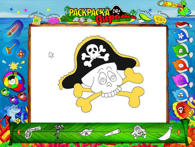 третий скриншот из Раскраска пирата
