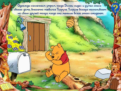 второй скриншот из Disney's Animated Storybook: Winnie The Pooh & Tigger Too / Винни, Тигруля и жители Большого Леса